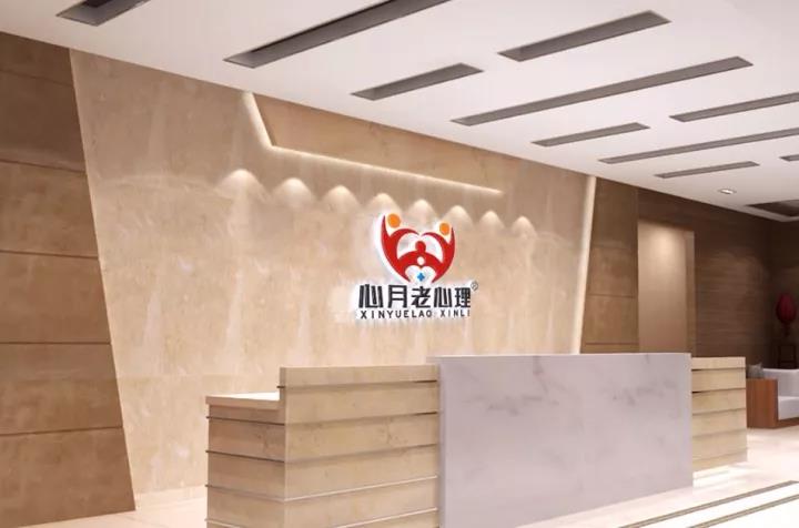 廣州市心月老教育 廣州市心月老教育