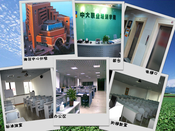 tianhe tianhe