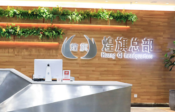 煌旗小吃 煌旗小吃