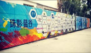 广州震旦纪艺术设计教育怎么样？好不好？