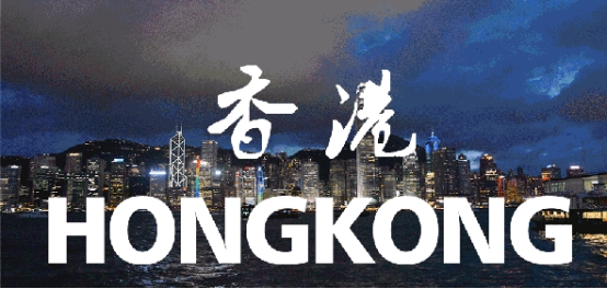 【香港+7天】 GBP世界500强商业研习项目