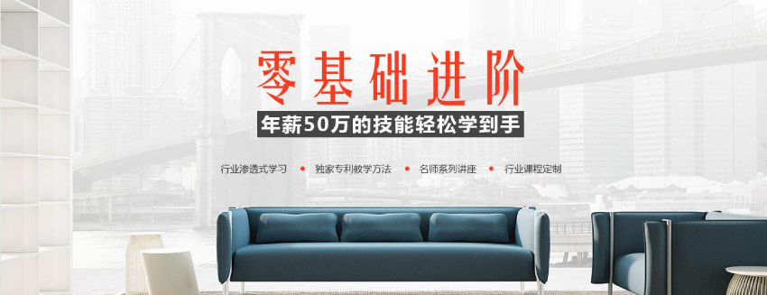 零基础进阶 零基础进阶