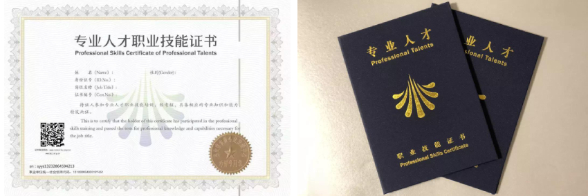 學校證書 學校證書