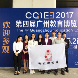 牽近人與人的心 牽近人與人的心