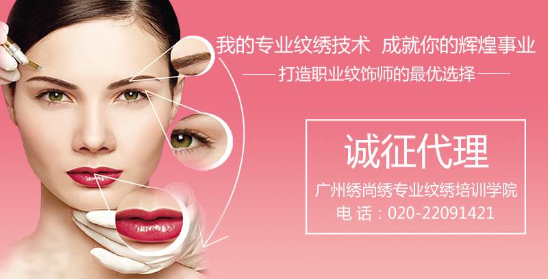 绣尚绣纹绣简介