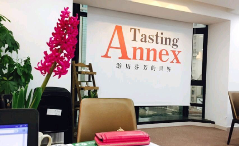 德斯汀安葡萄酒教育