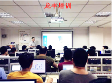 生動的課堂講解 生動的課堂講解