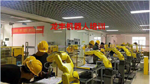 認真的機器人知識學習 認真的機器人知識學習