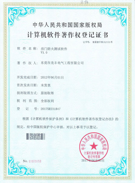 學校榮譽證書 學校榮譽證書