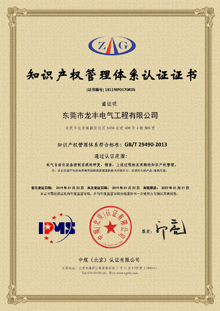 學校榮譽證書 學校榮譽證書