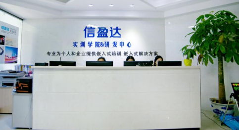 信盈达科技有限公司