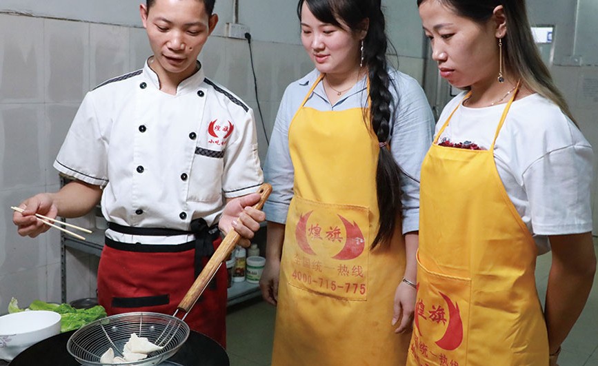 老师示范 老师示范