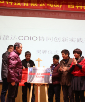 院校实验室建设