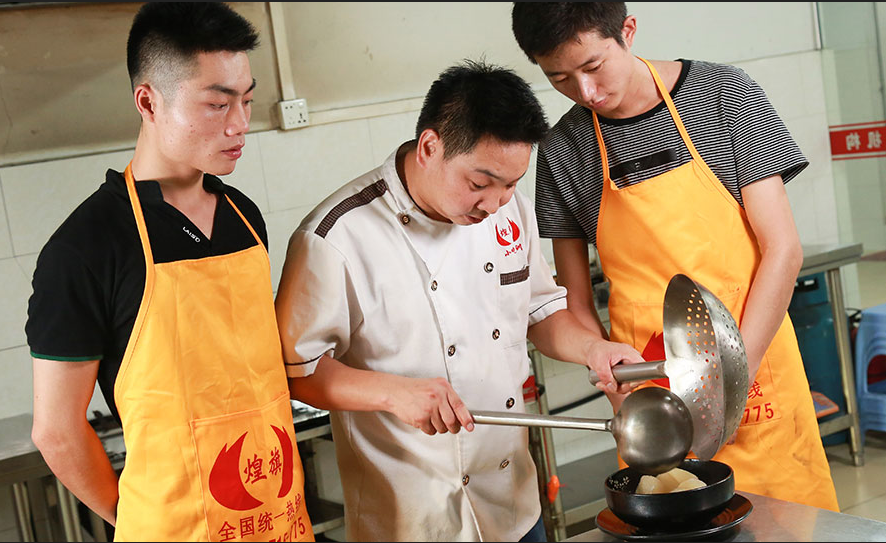 老师示范 老师示范