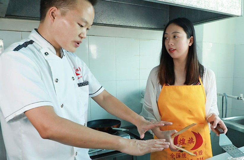 老师示范 老师示范