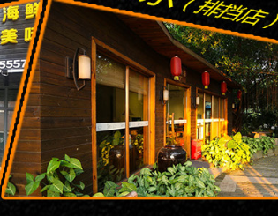 专业团队帮您量身打造不同风格店面 专业团队帮您量身打造不同风格店面