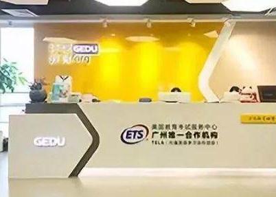 雅思寒假班課程來(lái)襲 | 廣州環(huán)球教育帶你寒假雅思沖7+！