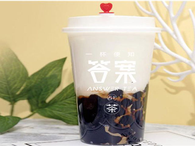 答案茶培训