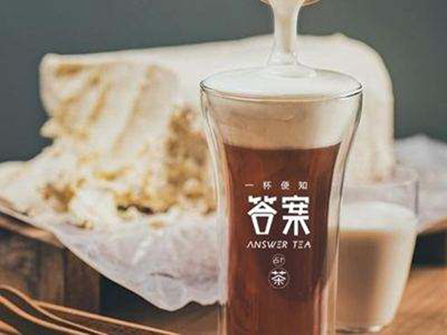 答案茶简介