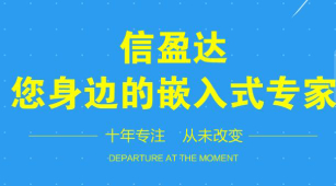 广州信盈达实训学院怎么样？好不好？
