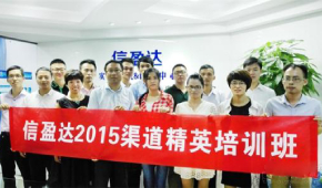 广州信盈达实训学院师资怎么样？