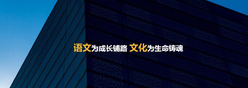 阳光喔教育 阳光喔教育