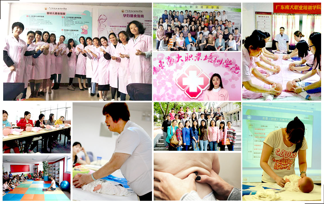 学员风采 学员风采