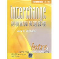 《剑桥国际英语教程入门》