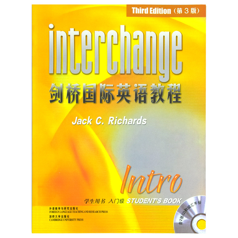 《剑桥国际英语教程入门》