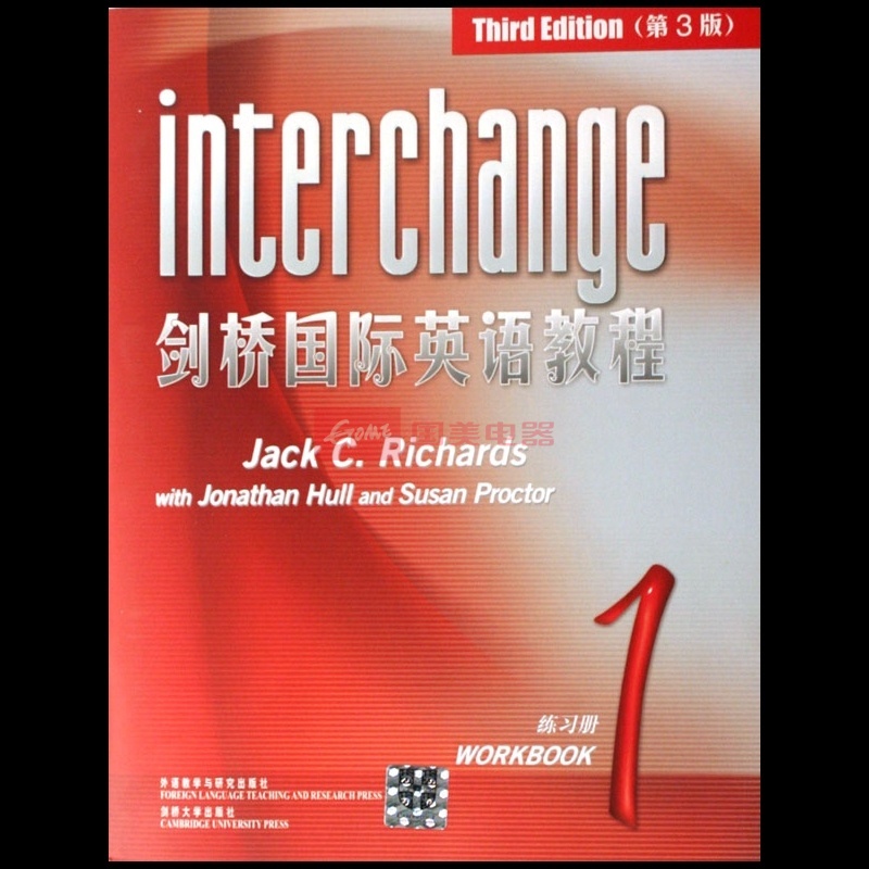 《剑桥国际英语教程1》