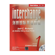 《剑桥国际英语教程1》