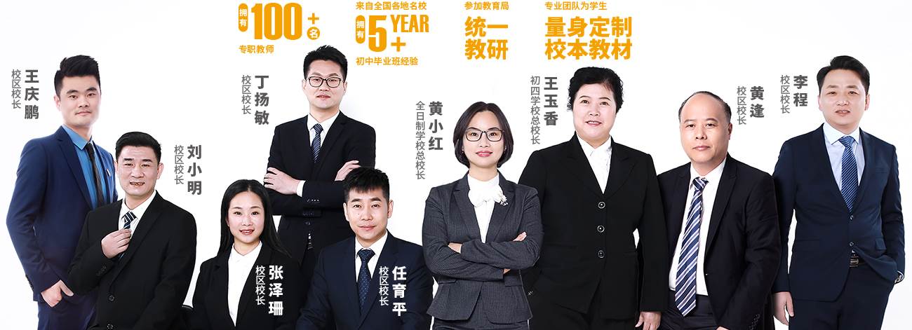 pic-leader-c4.png pic-leader-c4.png