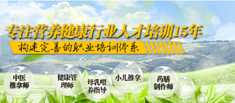 广东南大职业培训学院