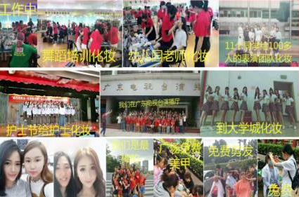 校外实践活动 校外实践活动