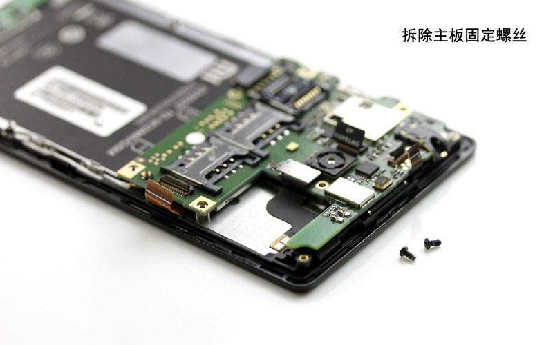 爱疯手机维修培训学校学员折开了的苹果手机