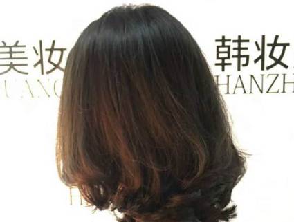 韩妆美发 韩妆美发