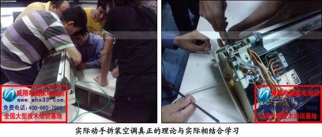 家电空调维修 家电空调维修