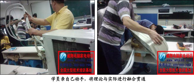 家电空调维修 家电空调维修