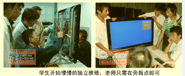 液晶电视维修