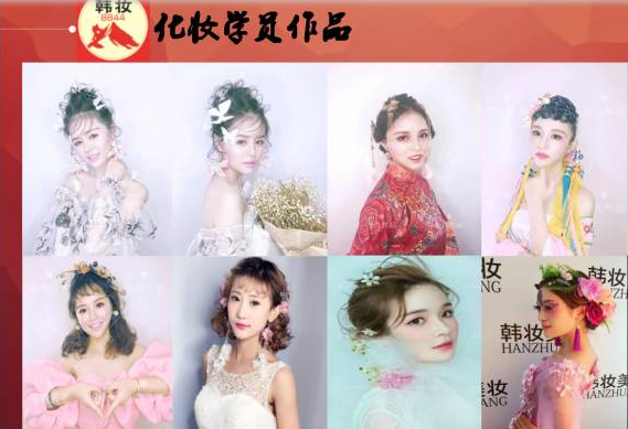 化妆作品 化妆作品