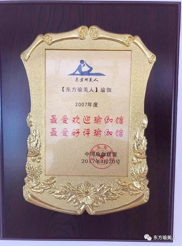 學(xué)校榮譽(yù)