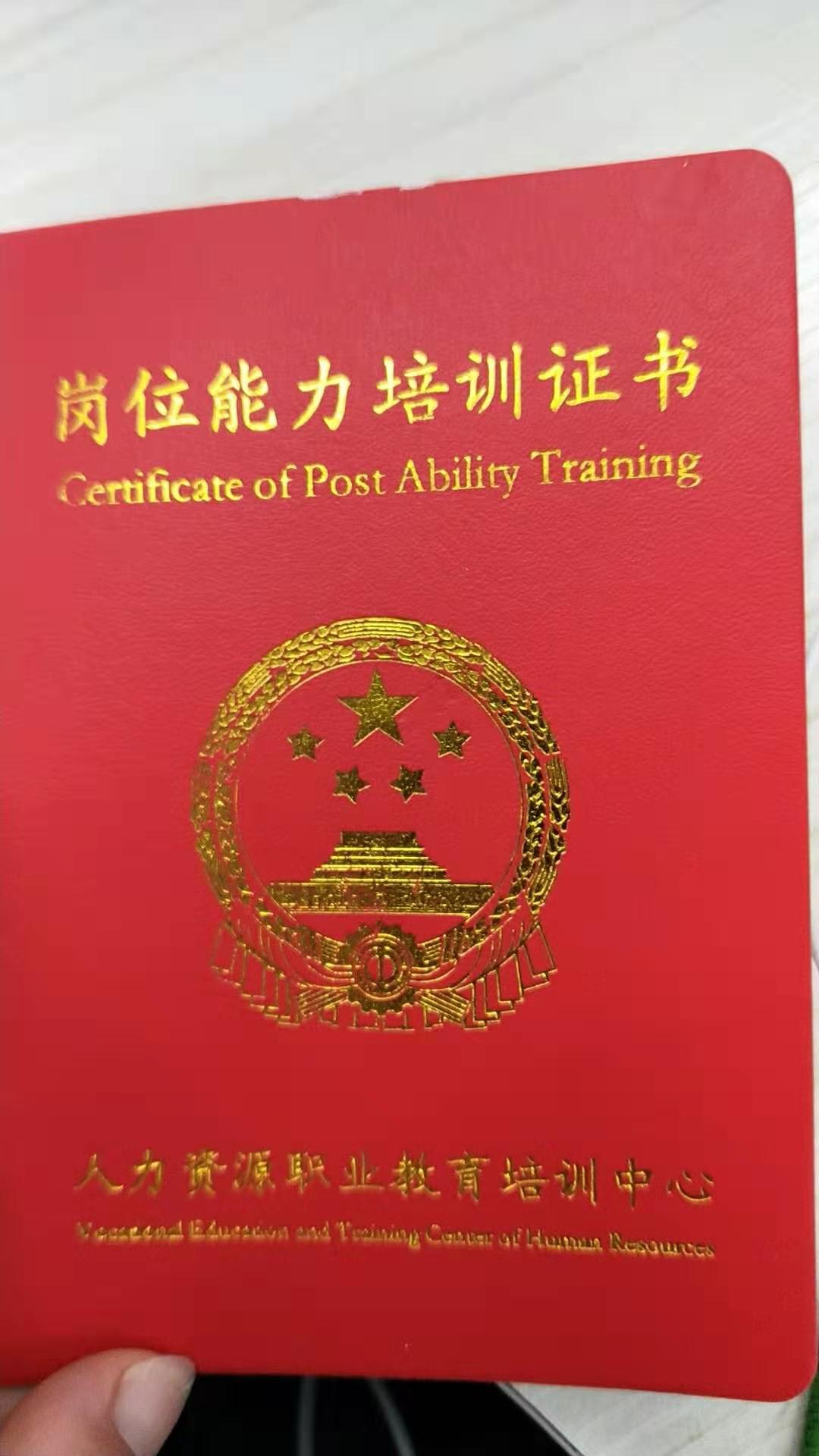 學(xué)校榮譽(yù)