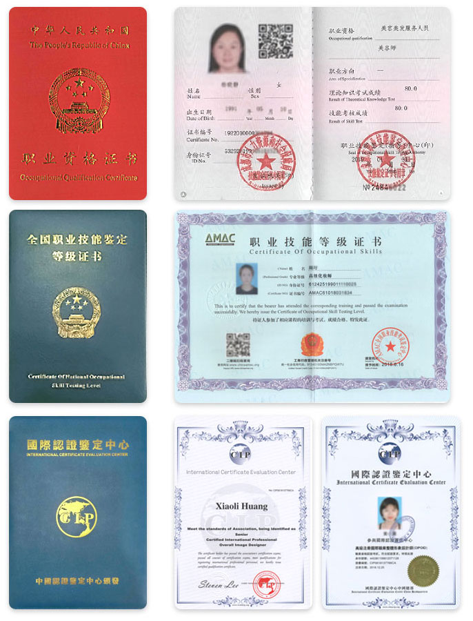 可考国内、国际证书 可考国内、国际证书