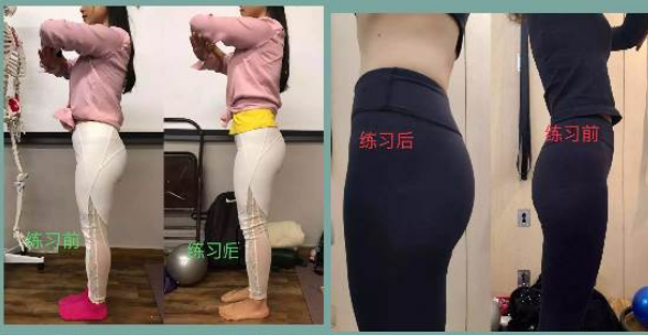 瘦身效果 瘦身效果