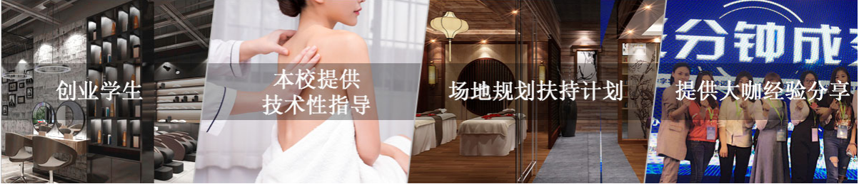 本校提供创业扶持 本校提供创业扶持