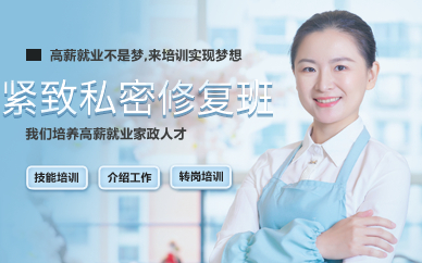 深圳紧致私密修复班