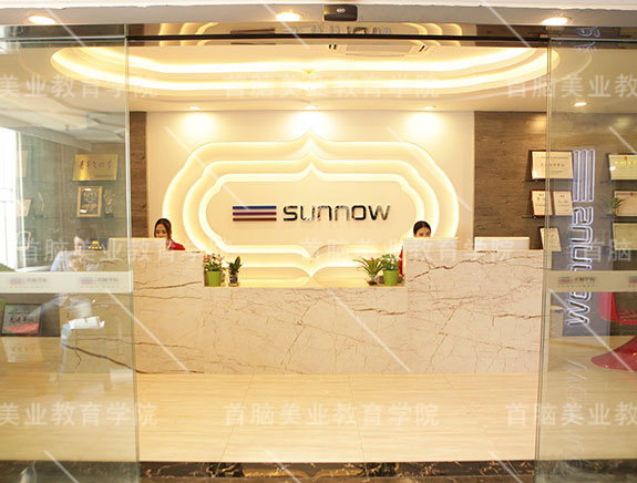 首腦美容美發(fā)化妝美甲學(xué)院 首腦美容美發(fā)化妝美甲學(xué)院