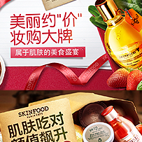 taobao:淘宝网 taobao:淘宝网