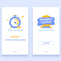 EQXIU:易企秀 EQXIU:易企秀