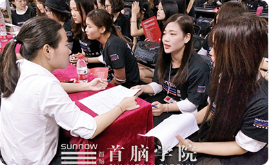 主持雙向選擇招聘會 主持雙向選擇招聘會